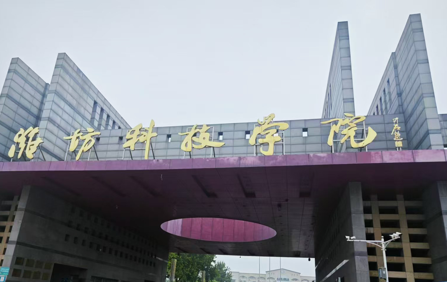 潍坊科技学院采购了南京宅男视频的导热系数测定仪