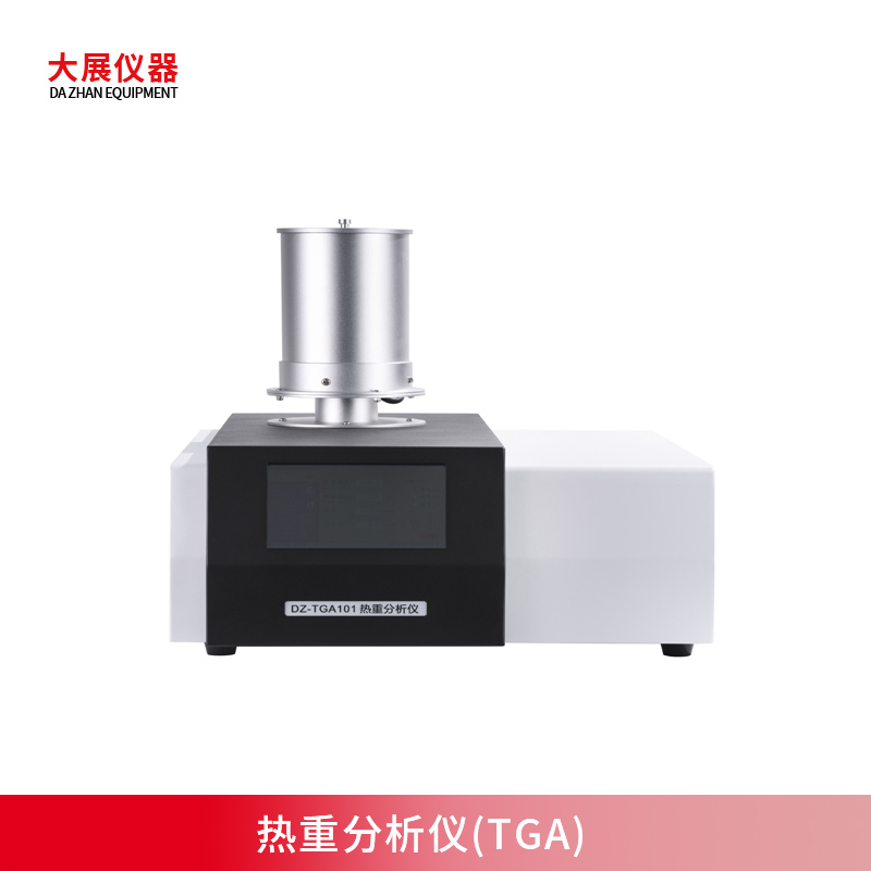 热重宅男视频下载(TGA)