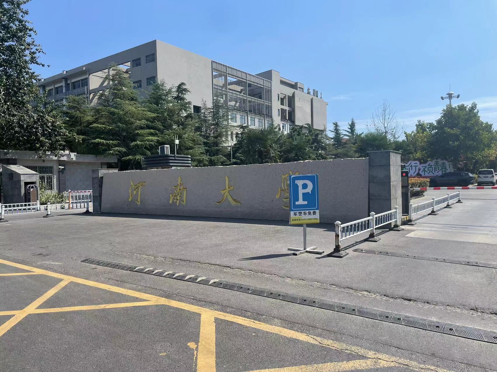 河南大学引进南京宅男视频宅男视频在线观看，为提升科研实力不断助力