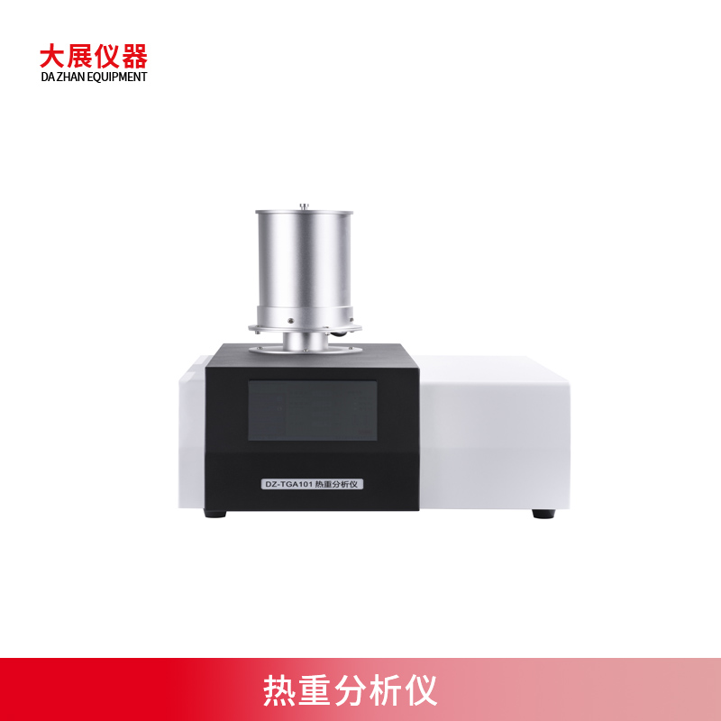 DZ-TGA101热重宅男视频下载